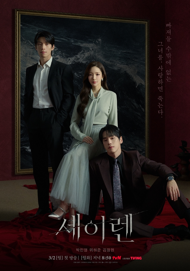 tvN ���̷�, �ڹο� ������ ������
