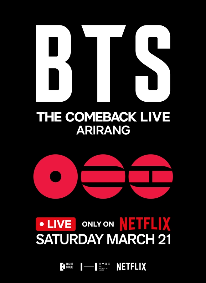 �׷� ��ź�ҳ��(BTS)