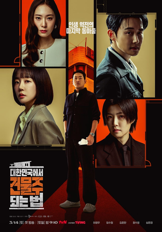 tvN ���ѹα����� �ǹ��� �Ǵ� ��