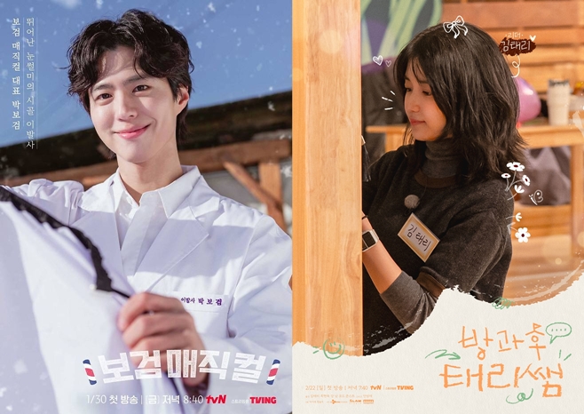 tvN ���˸����� �ں���, tvN ����� �¸��� ���¸�