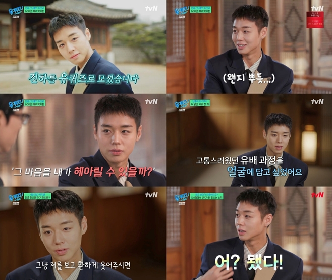 tvN �� ���� �� �� ����, ������