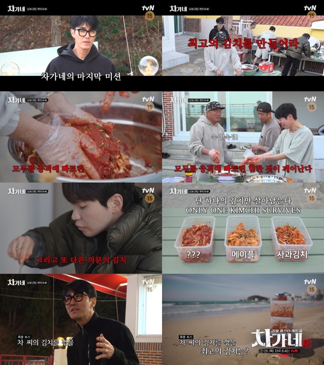 tvN ������, ���¿�