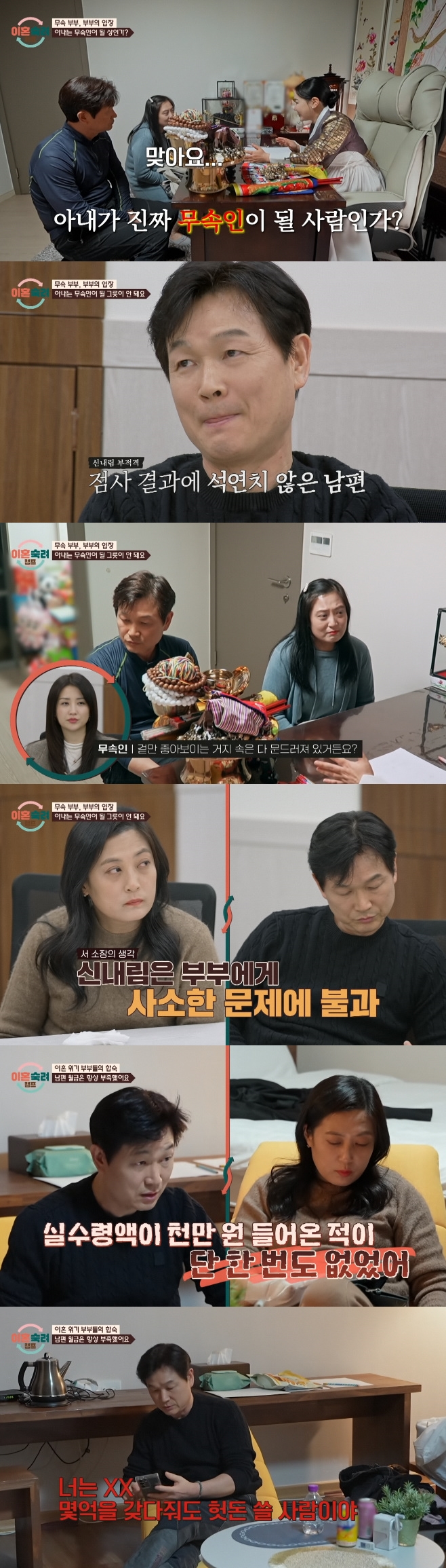 JTBC ��ȥ����ķ��