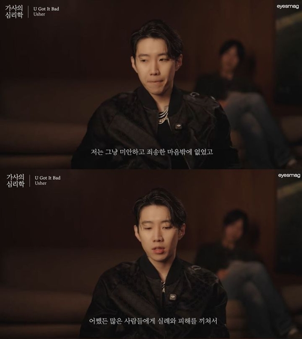 박재범