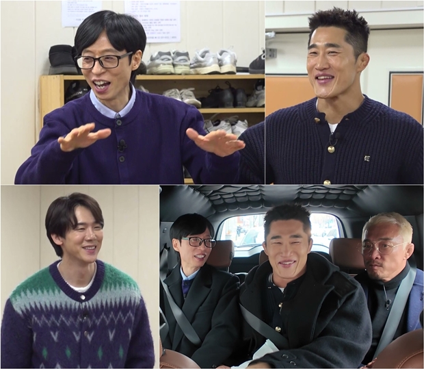 유재석