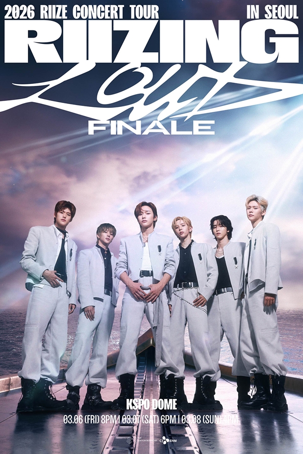 라이즈
