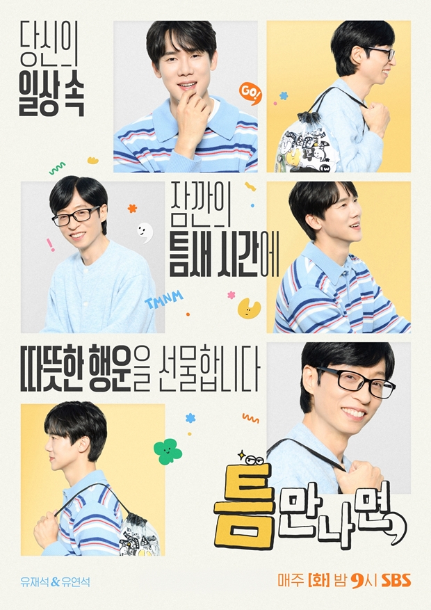 티브이데일리 포토