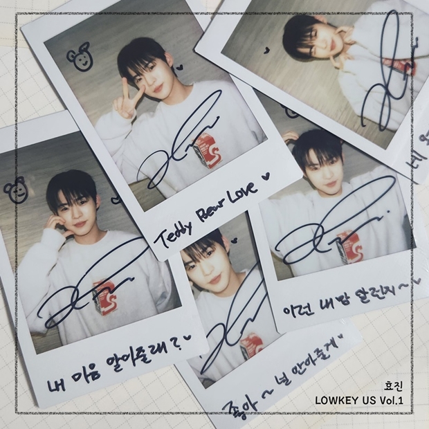 효진