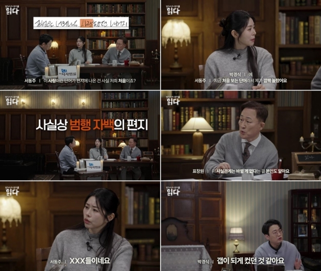읽다