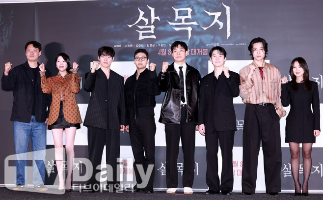 살목지