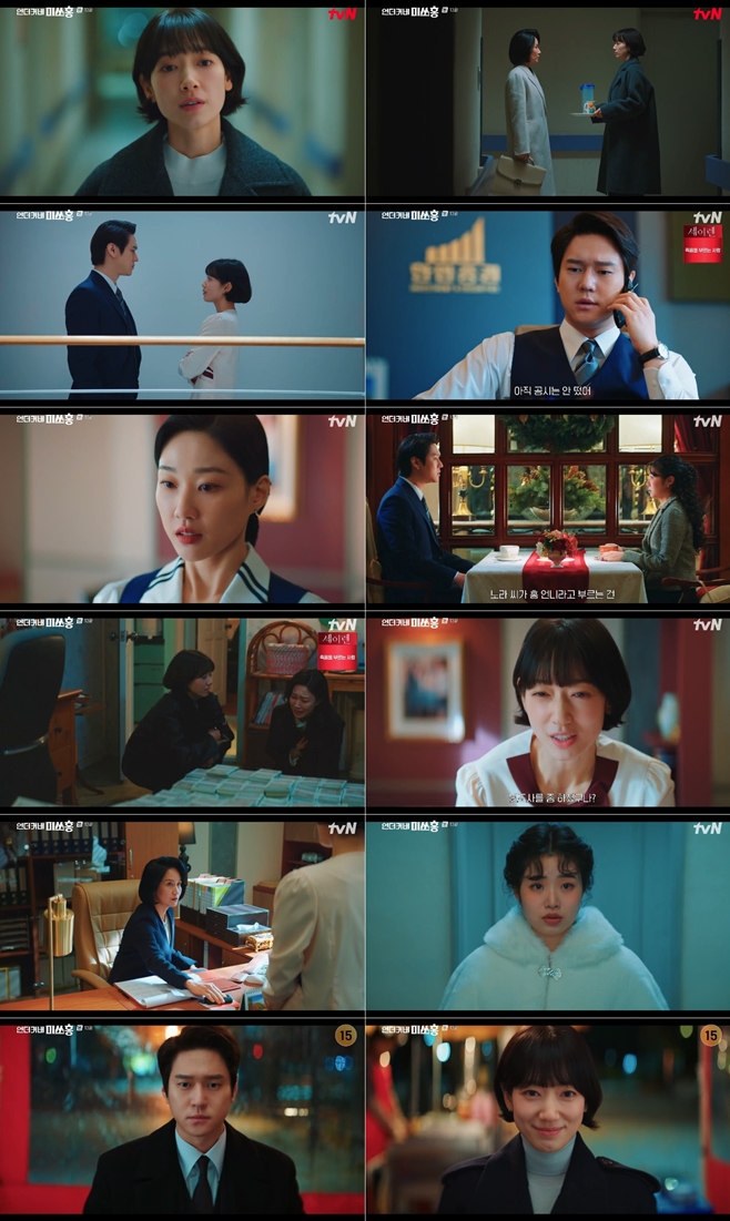tvN ���Ŀ�� �̾�ȫ, �ڽ��� ����ǥ