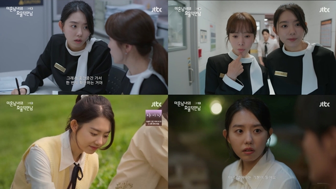 JTBC ��ȥ������ ȿ���� ����, �����
