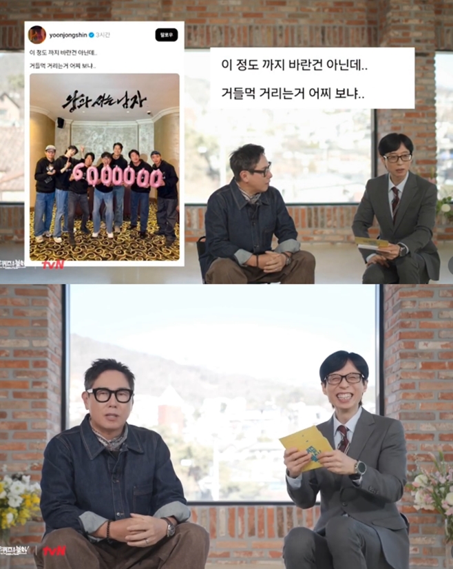 tvN �� ���� �� �� ����, ������ ���缮