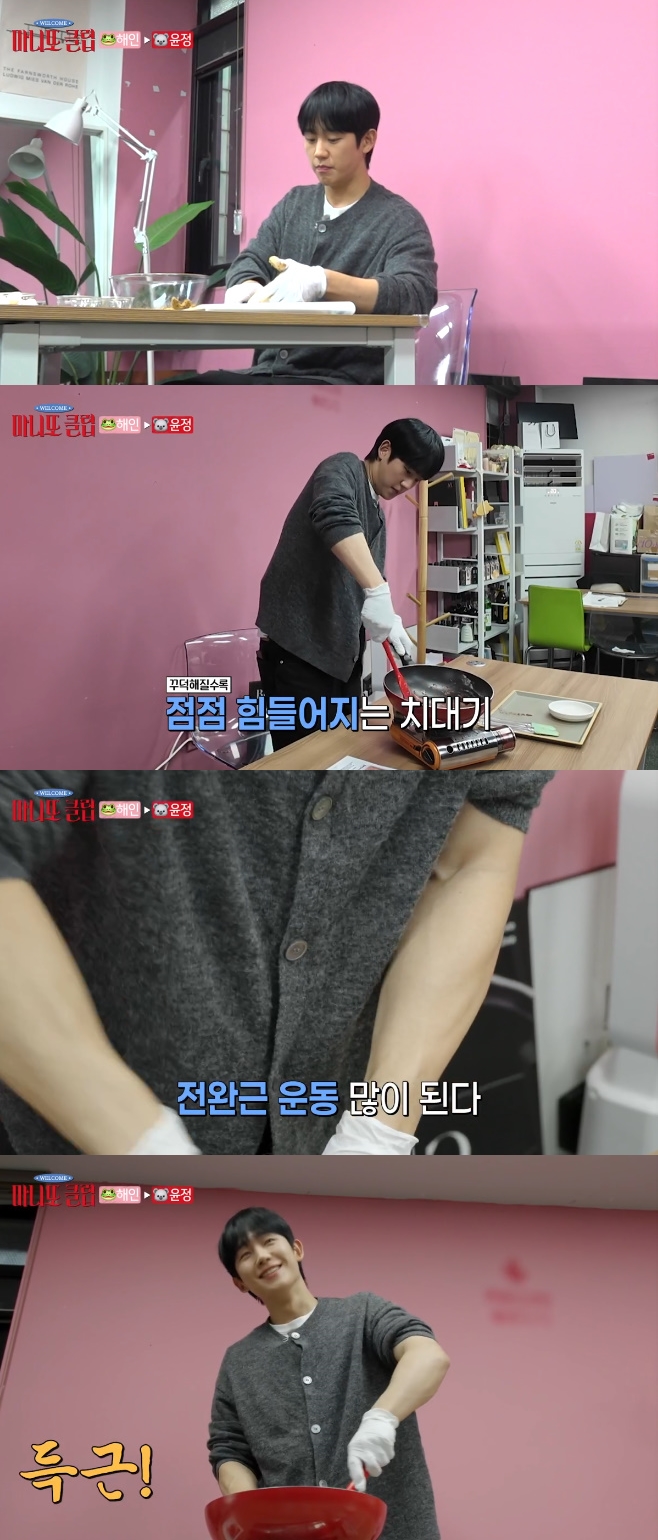 MBC ���϶� Ŭ��, ������