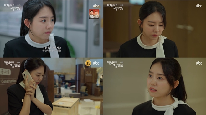 JTBC ��ȥ������ ȿ���� ����, �����