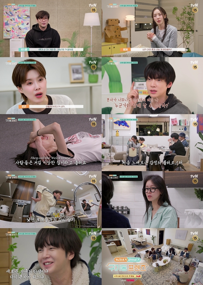 tvN ���⵿ ������