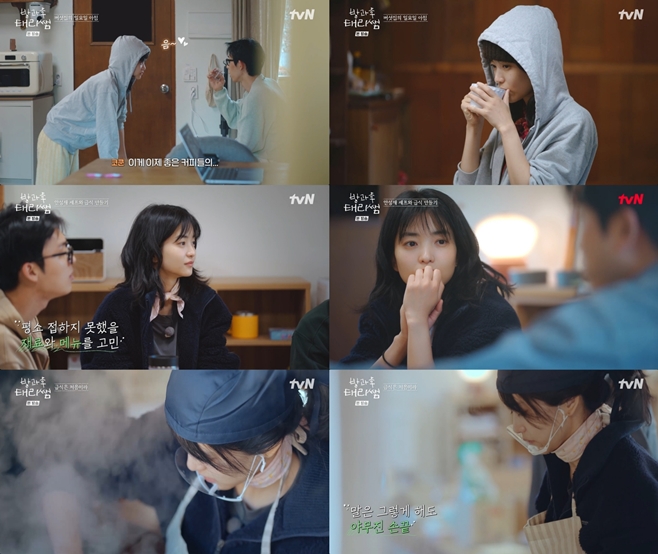 tvN ����� �¸���