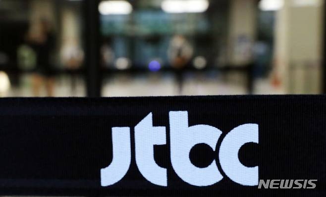 JTBC