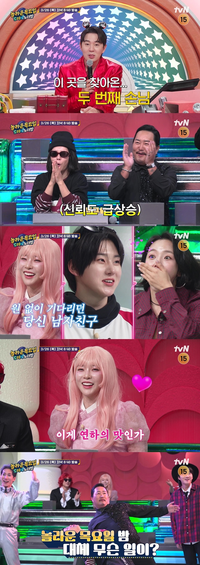 tvN ���� �����
