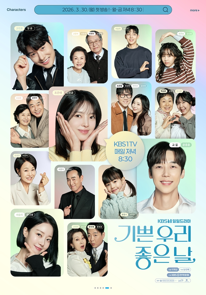 KBS1 ��� �츮 ���� ��