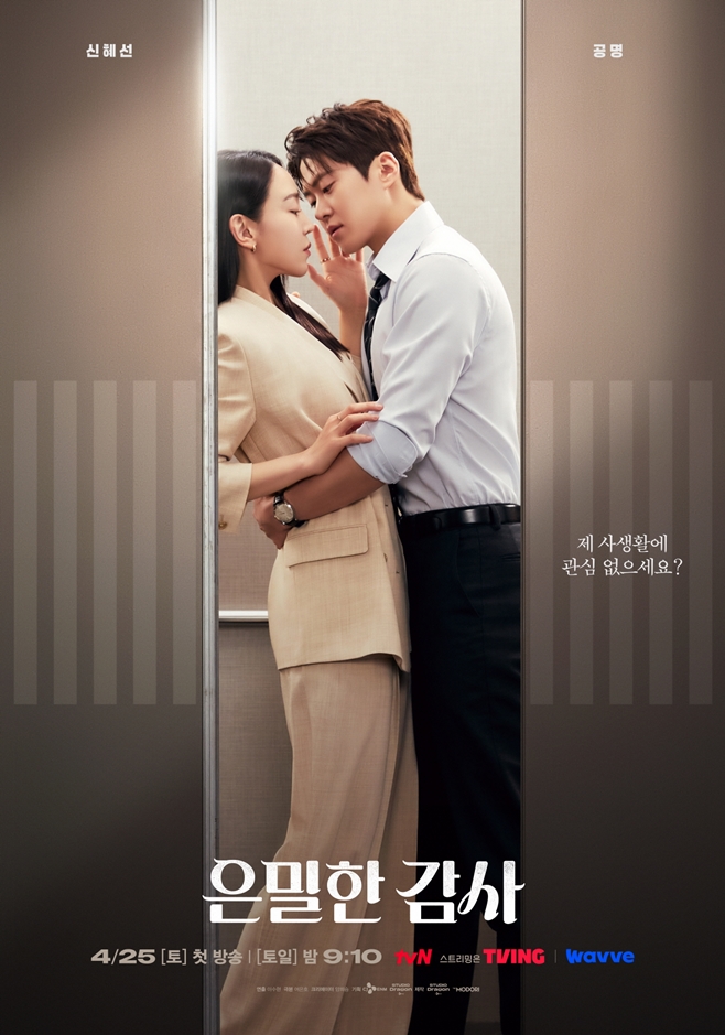 tvN ������ ����