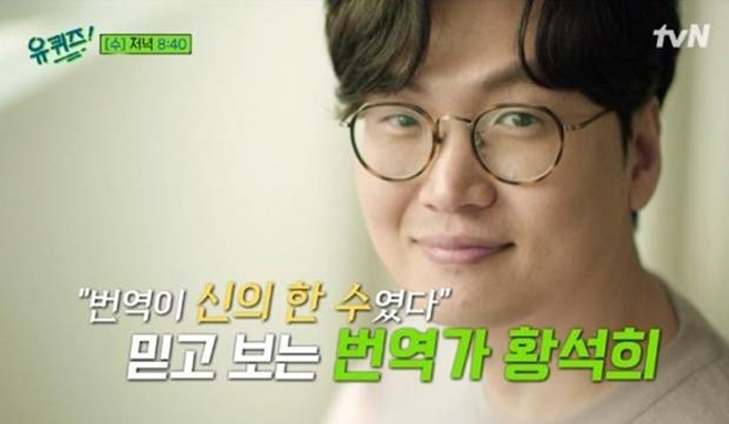 tvN �� ���� �� �� ������ �⿬�� ������ Ȳ����