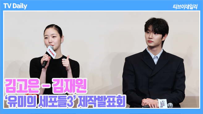 티브이데일리 포토