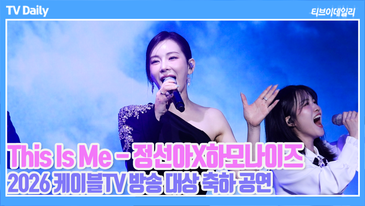 티브이데일리 포토