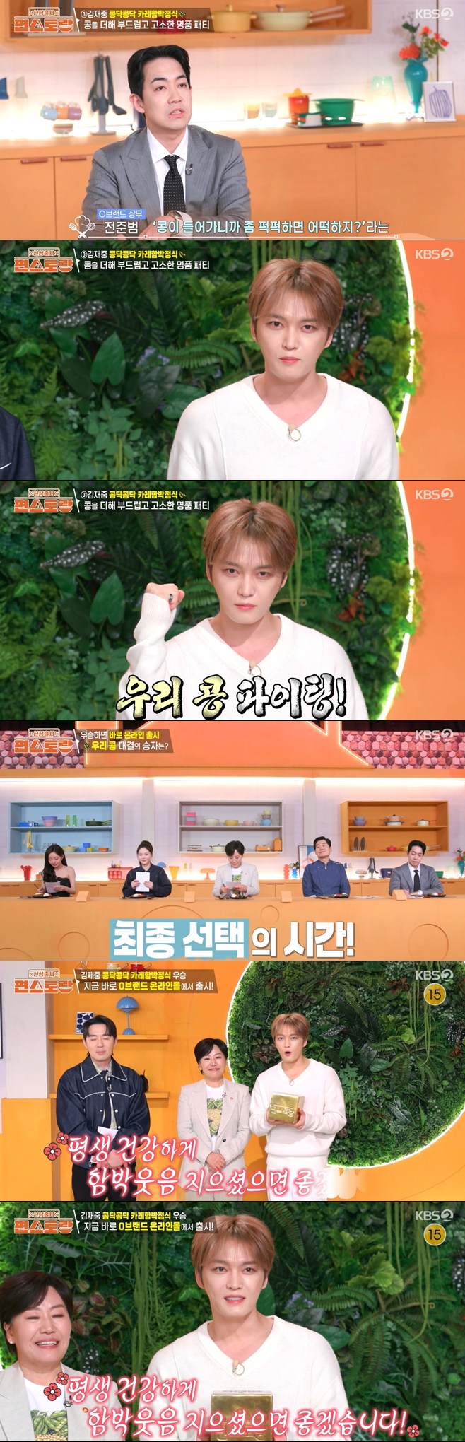 티브이데일리 포토