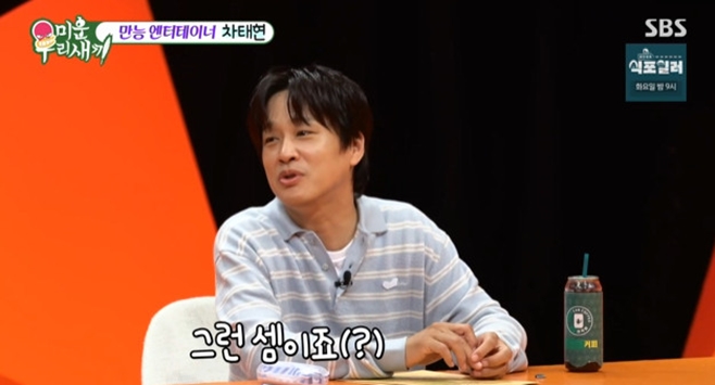 �̿� �츮 ����