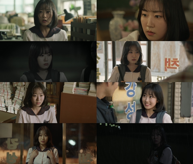 김환희