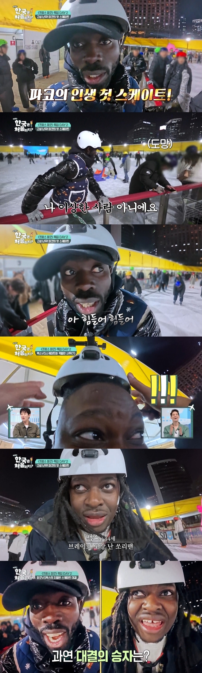 MBC���긮�� ��� �ѱ��� ó������, ����