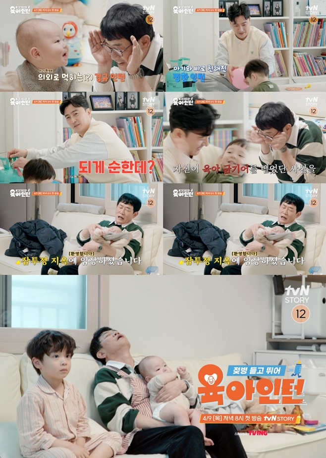 tvN STORY ��������