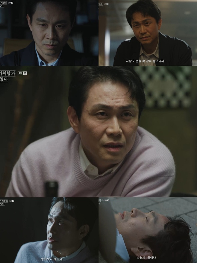 JTBC ��ΰ� �ڽ��� ����ġ�԰� �ο�� �ִ�, ���ڹ���, ������