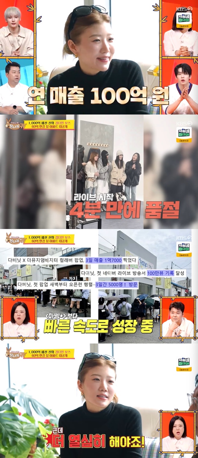 KBS2 ����� �ʹ� �糪�� ��