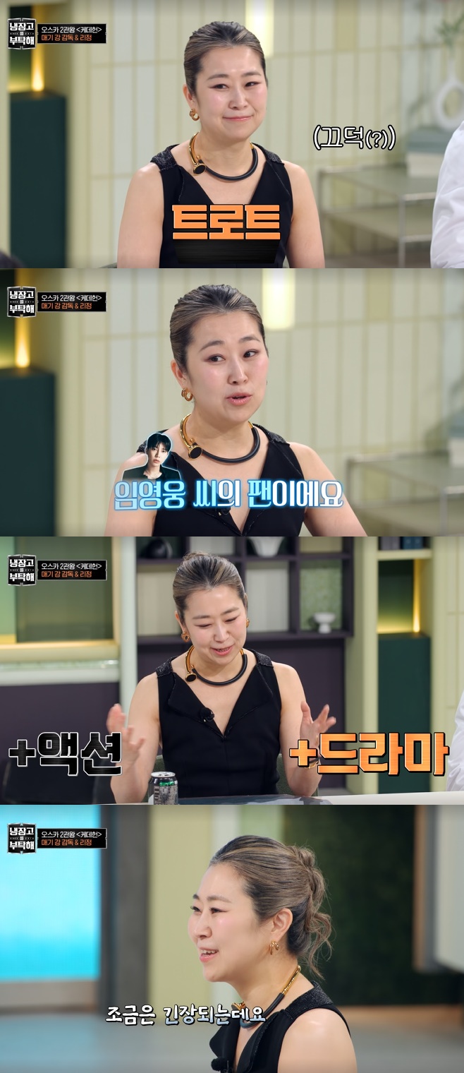 JTBC ������� ��Ź��, �ű� �� ����