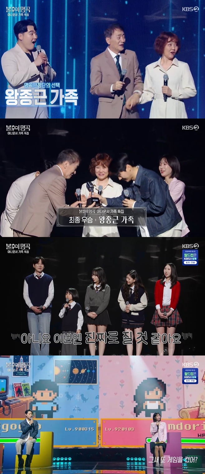 KBS2 ������ ����