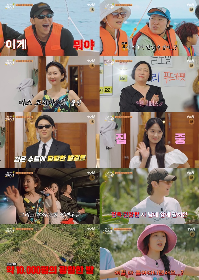 tvN ��ϳ� �������� in Į����