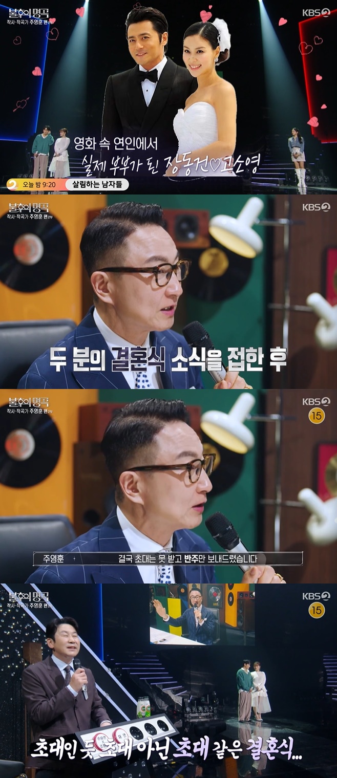 KBS2 ������ ����, �ֿ���