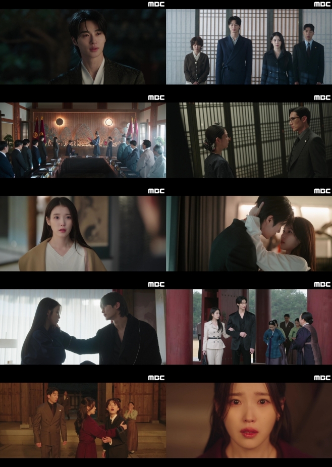 21세기 대군부인