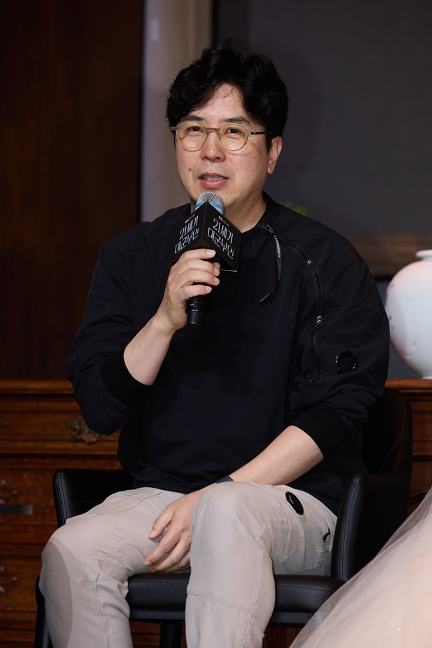 21세기 대군부인
