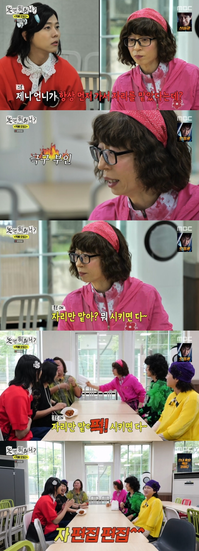 티브이데일리 포토