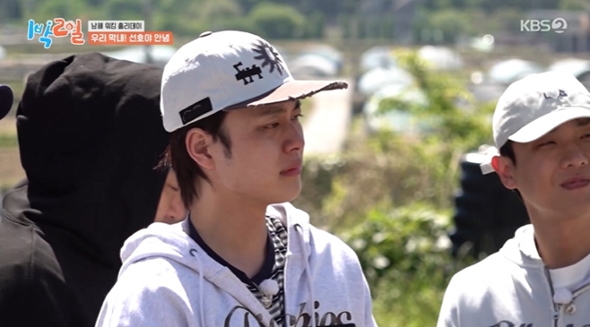 1박 2일