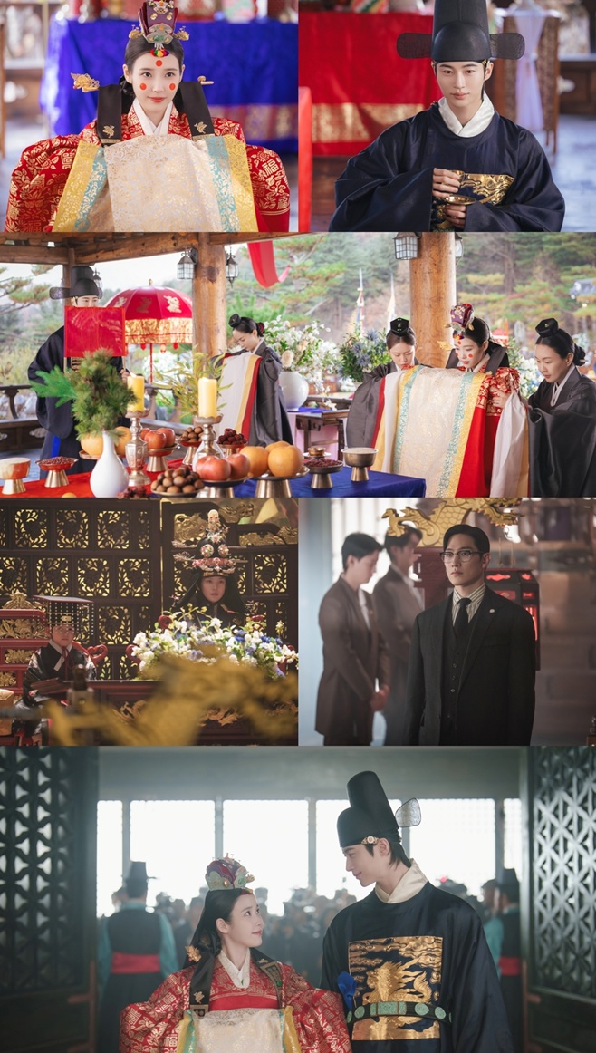 MBC 21세기 대군부인, 아이유 변우석