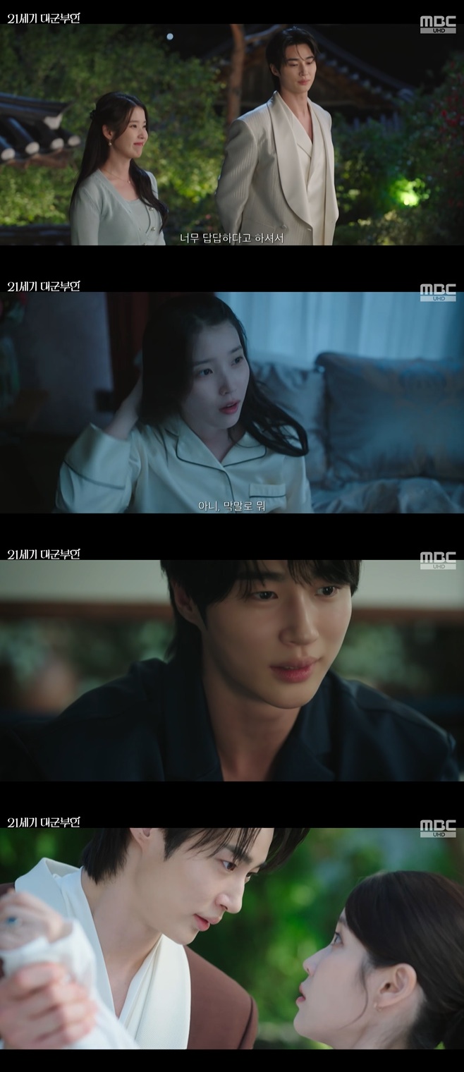 MBC 21���� �뱺����, ������ ���켮