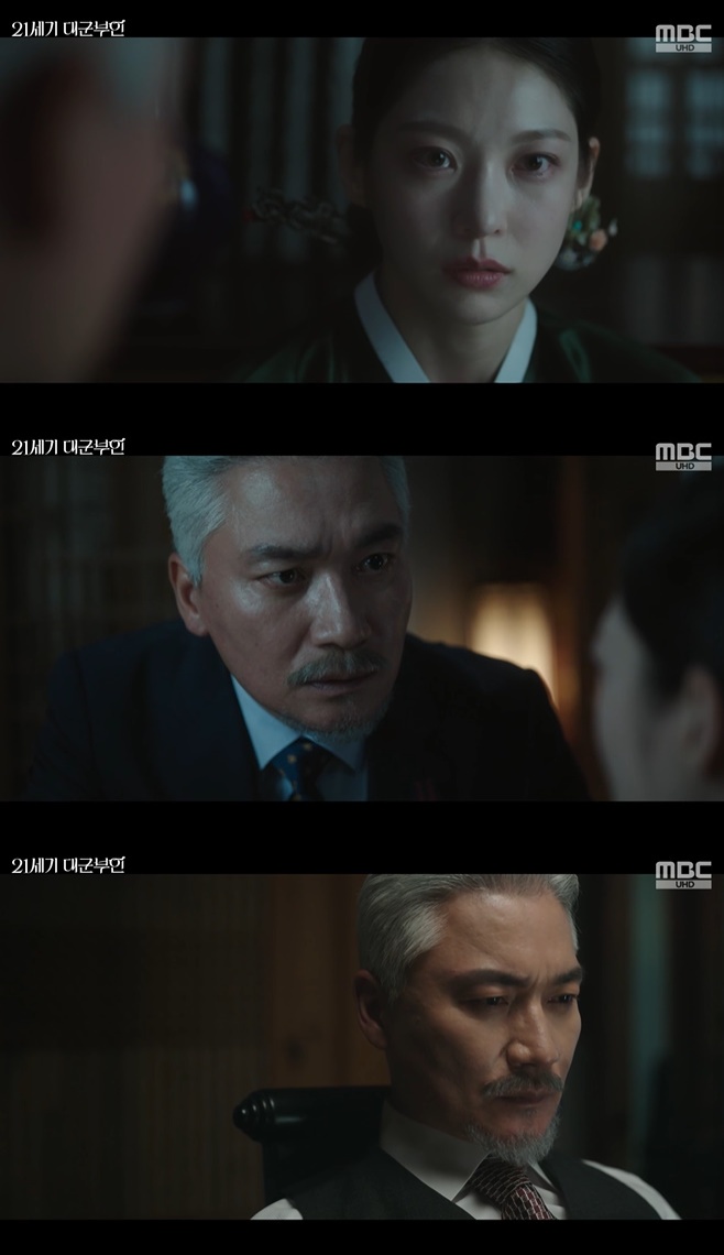 MBC 21���� �뱺����, ���¿� ������