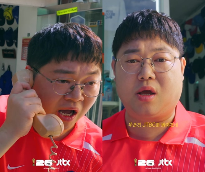 JTBC ���߹� ������ �߰� ȫ�� Ƽ��, ����Ʈ
