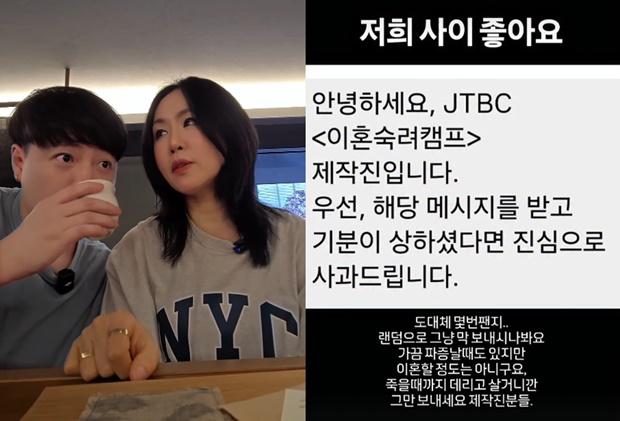 노유민 이명천