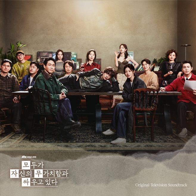 JTBC ��ΰ� �ڽ��� ����ġ�԰� �ο�� �ִ�, ���ڹ���