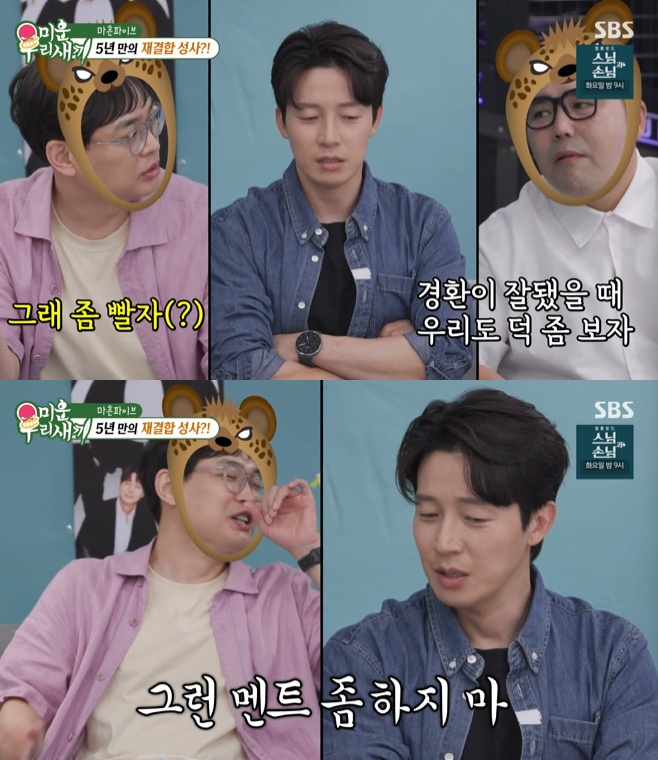 SBS �̿� �츮 ����